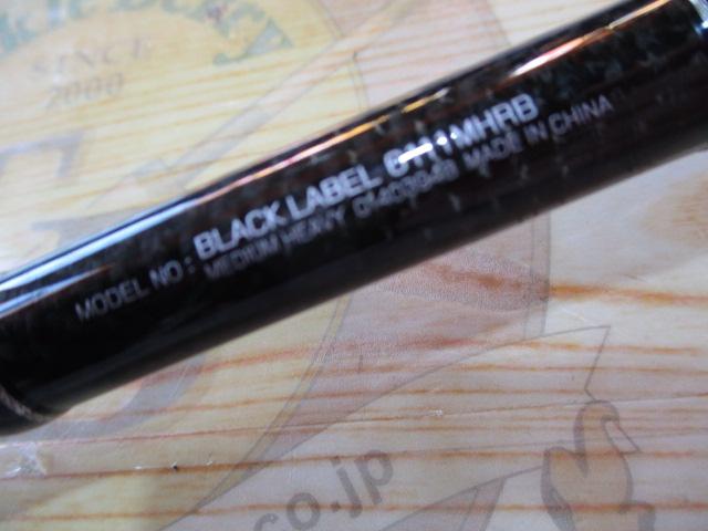 ﾌﾞﾗｯｸﾚｰﾍﾞﾙ BL6111MHRB