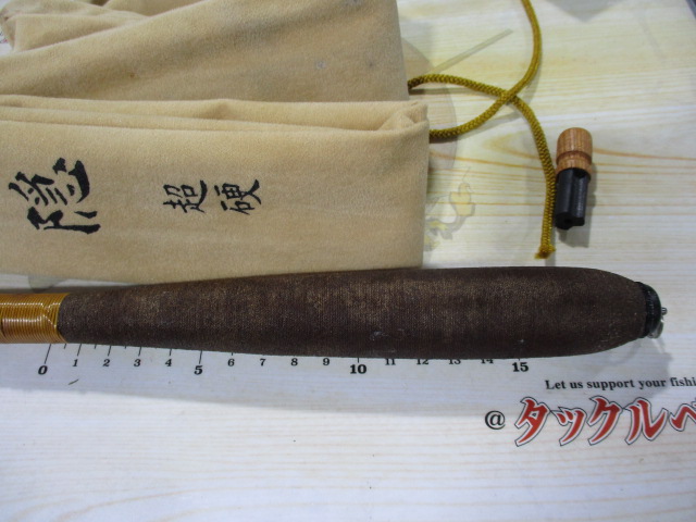 弧隠 超硬12