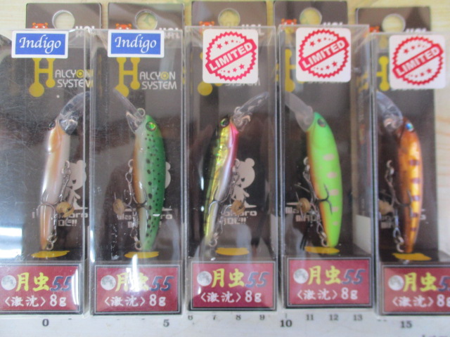【セット商品】月虫55激沈5個セット!!