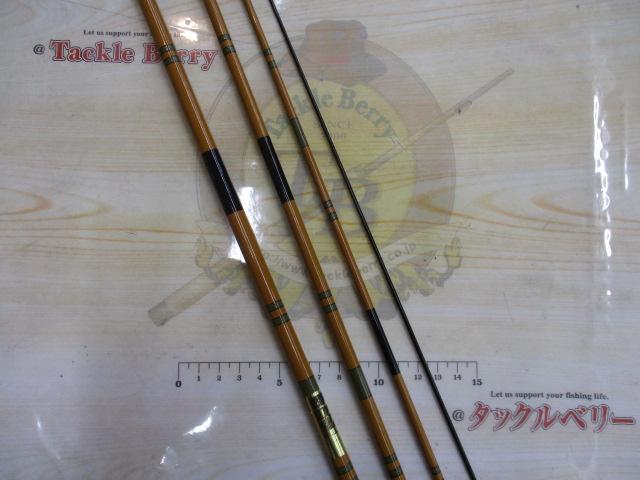 風切竿三三〇