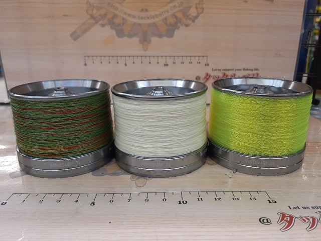 【セット商品】ウィンドサーフ35スプール5個セット