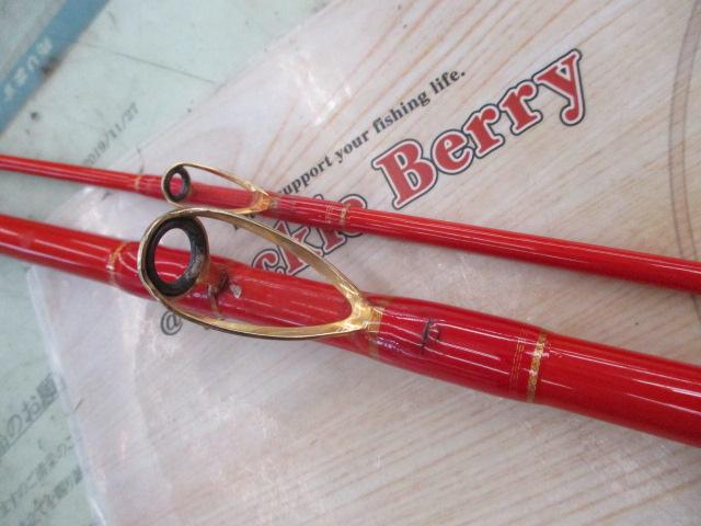 剛樹Gﾁｰﾑﾏﾀﾞｲ300S 3.0m LINE2-6 WEIGHT30-80