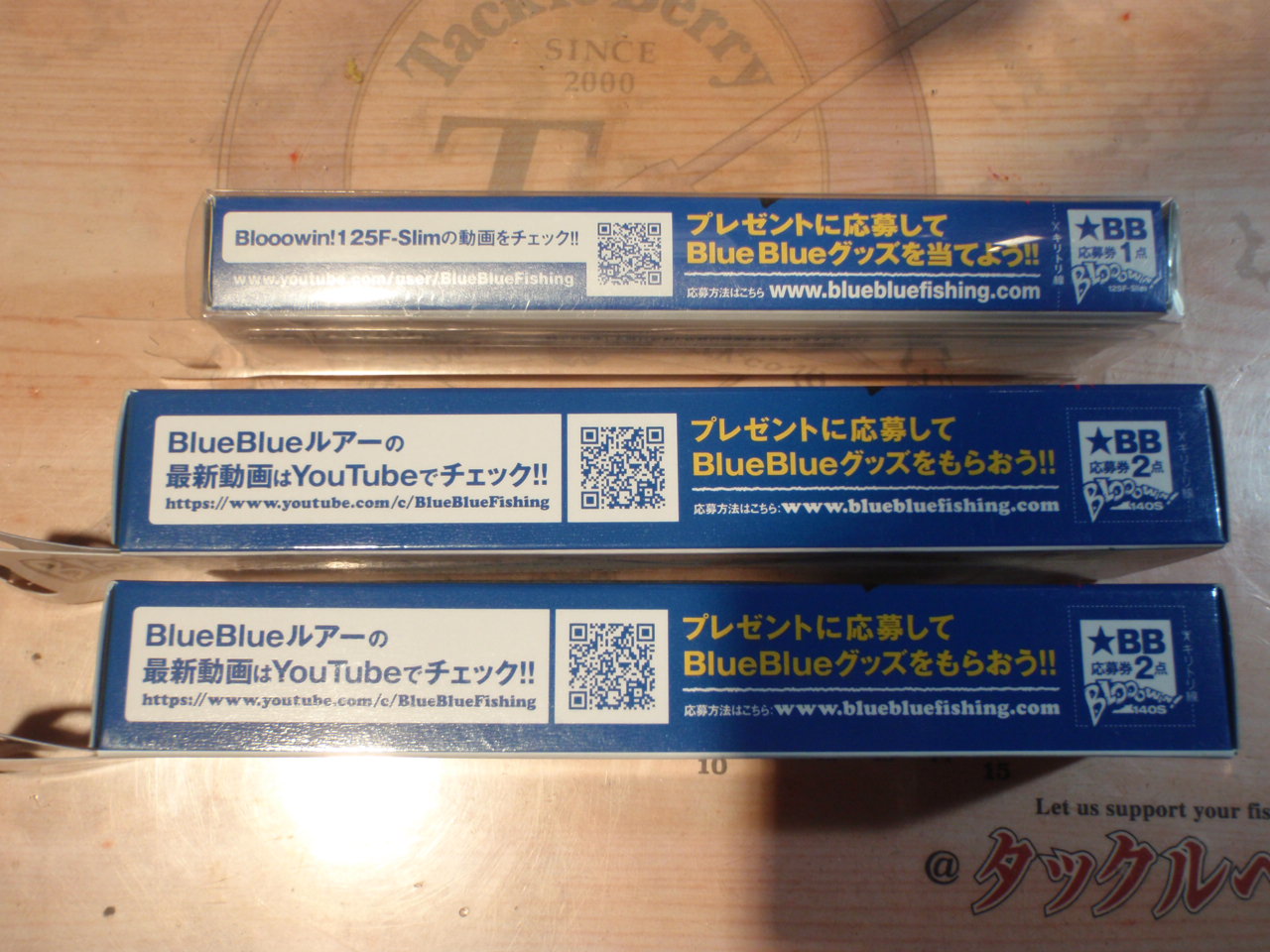 【ｾｯﾄ商品】ﾌﾞﾛｰｳｨﾝ140S　125FSLIM
