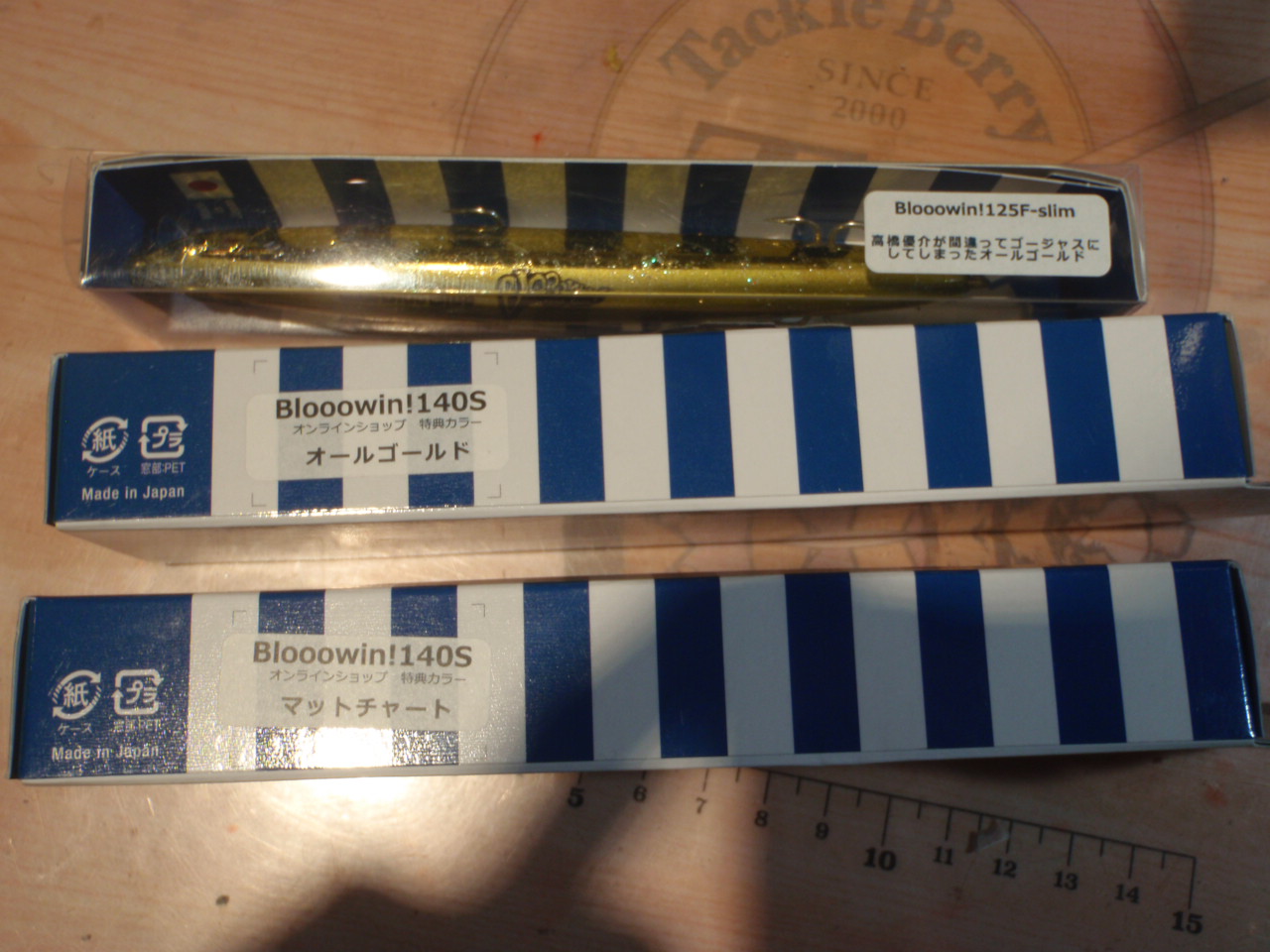 【ｾｯﾄ商品】ﾌﾞﾛｰｳｨﾝ140S　125FSLIM