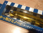 【ｾｯﾄ商品】ﾌﾞﾛｰｳｨﾝ140S　125FSLIM