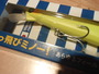 【ｾｯﾄ商品】ﾌﾞﾛｰｳｨﾝ140S　125FSLIM