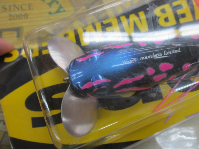 【ｾｯﾄ商品】ﾃﾞﾌﾟｽ　ﾌﾗｽﾀｰ2015年ｳｪﾌﾞ限定ｶﾗｰ