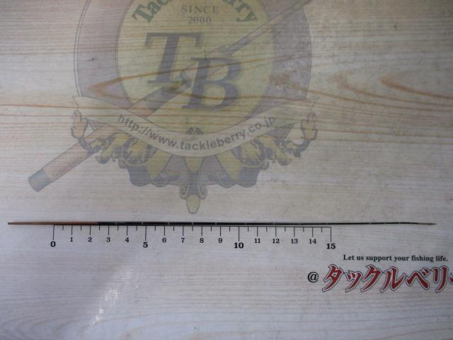 和竿