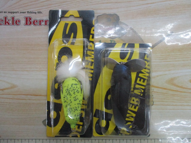 【セット商品】デプスウェブ限定ルアーセット②