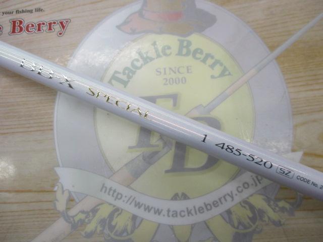 BB-Xｽﾍﾟｼｬﾙ 1-485/520SZ