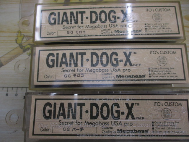 【ｾｯﾄ商品】ｼﾞｬｲｱﾝﾄﾄﾞｯｸﾞX3個ｾｯﾄ④