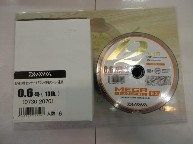 ﾒｶﾞｾﾝｻｰ12EX0.6号連結