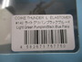 【ｾｯﾄ商品】ｺｲｹｻﾝﾀﾞｰｴﾗｽﾄﾏｰL4個ｾｯﾄ