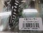 【ｾｯﾄ商品】 河童ｸﾛｰﾗｰ2個ｾｯﾄ
