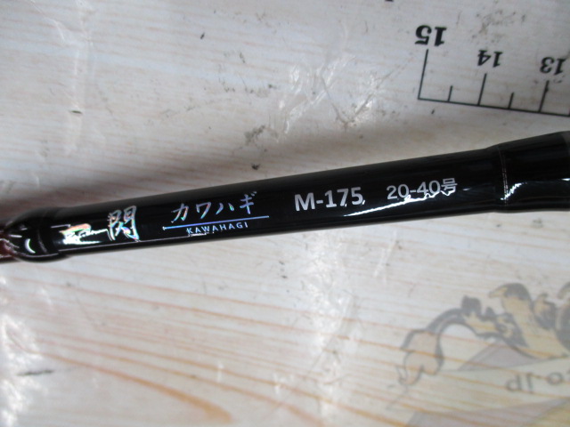 CB一閃ｶﾜﾊｷﾞM175