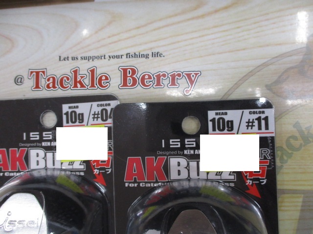 【ｾｯﾄ商品】AKﾊﾞｽﾞ　4個ｾｯﾄ