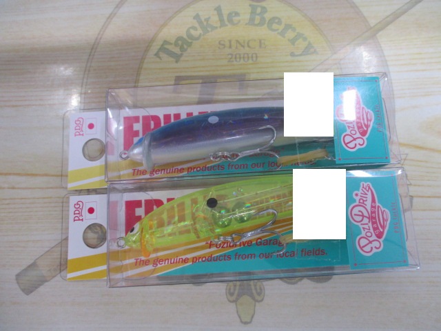 【ｾｯﾄ商品】 ﾌﾘﾙﾄﾞｽｲﾏｰ95F 2個