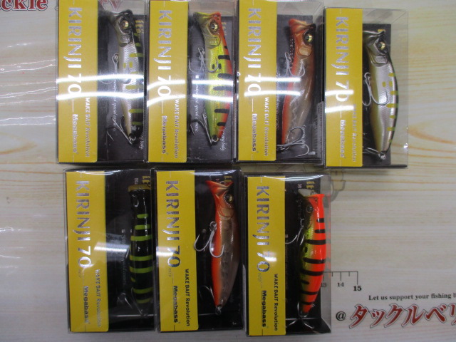 【ｾｯﾄ商品】ｷﾘﾝｼﾞ70/7点ｾｯﾄ