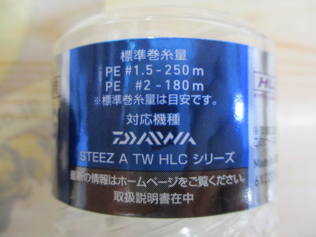 36mmHLC PEｽﾌﾟｰﾙG1