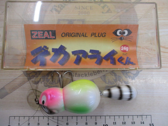 ﾃﾞｶｱﾗｲ君