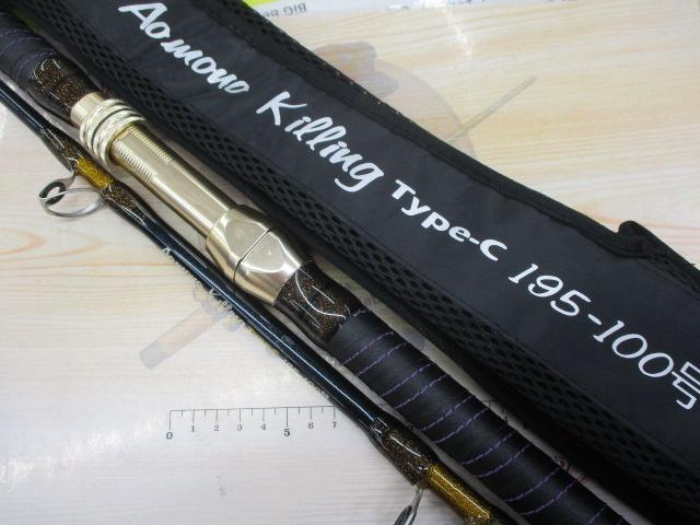 青物ｷﾘﾝｸﾞﾀｲﾌﾟC195-100号
