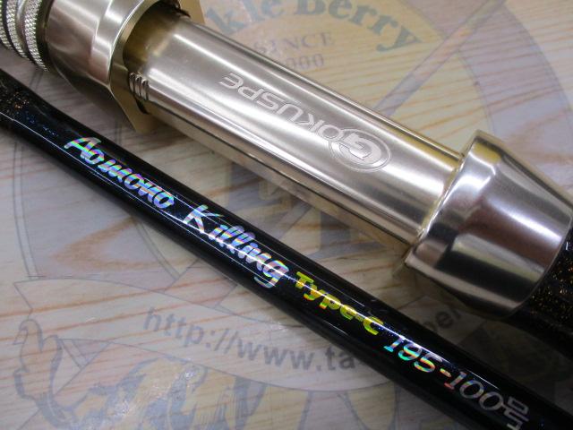 青物ｷﾘﾝｸﾞﾀｲﾌﾟC195-100号