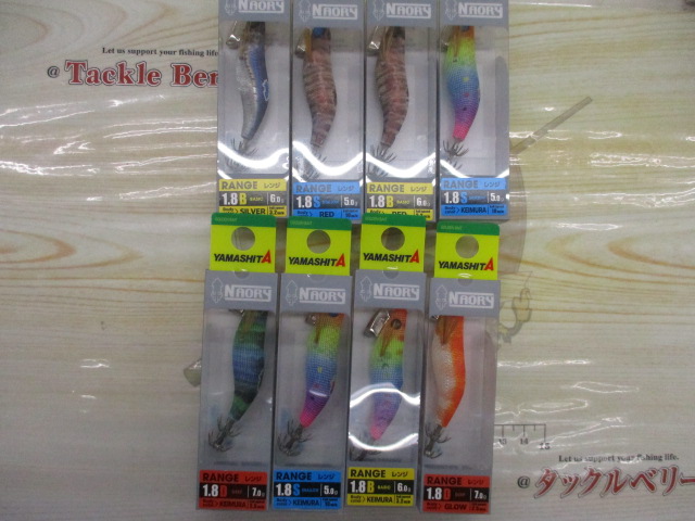 【ｾｯﾄ商品】ﾅｵﾘｰﾚﾝｼﾞ8個ｾｯﾄ