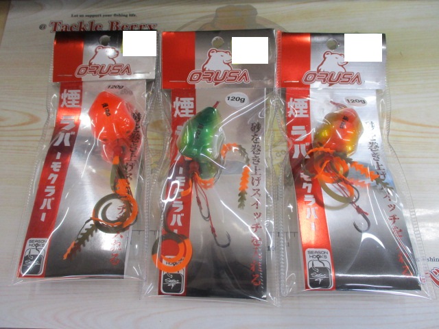【ｾｯﾄ商品】ﾀｲﾗﾊﾞ　ﾓｸﾗﾊﾞ120g　3個