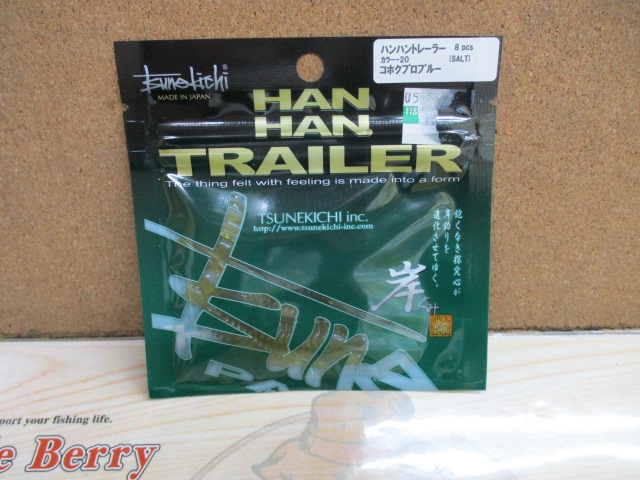 【ｾｯﾄ商品】常吉ﾊﾝﾊﾝﾄﾚｰﾗｰ5個SET