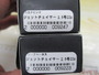 【ｾｯﾄ商品】ｼﾞｪｯﾄﾁｪｲｻｰ2.6号2点ｾｯﾄ②