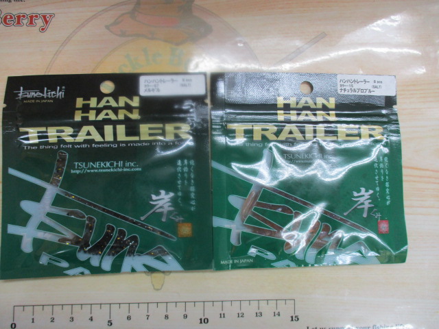 【ｾｯﾄ商品】常吉7個ｾｯﾄ