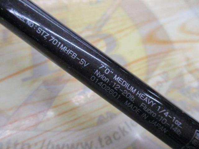 ｽﾃｨｰｽﾞ STZ701MHFB-SV