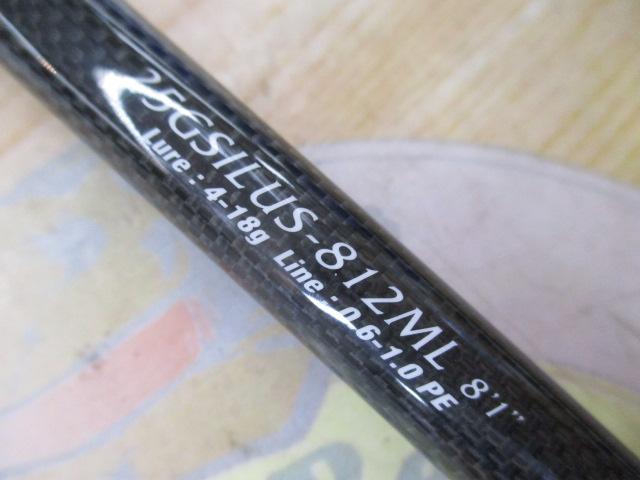 ｼﾙﾍﾞﾗｰﾄﾞUX 25GSILUS-812ML