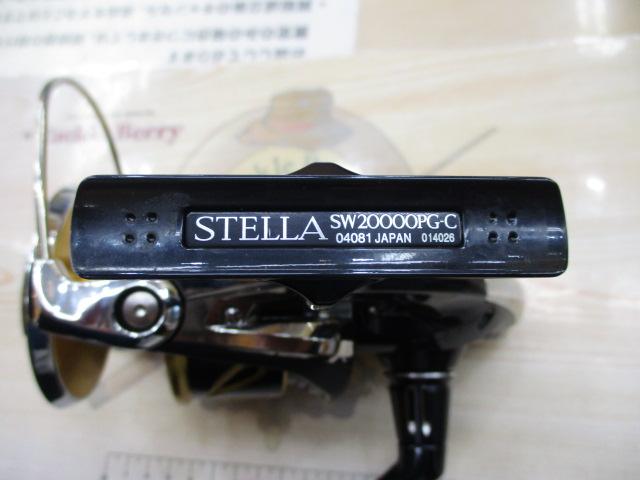 20ｽﾃﾗSW 20000PG