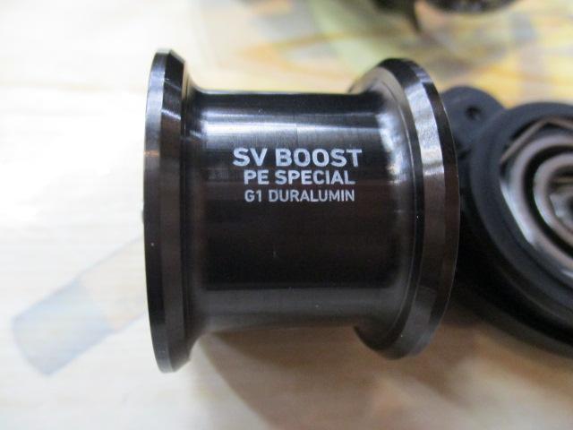 ｼﾙﾊﾞｰｳﾙﾌ SV TW PEｽﾍﾟｼｬﾙ 1000XH