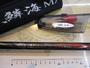 23鱗海ﾏｽﾀｰﾁｭｰﾝ T1-530