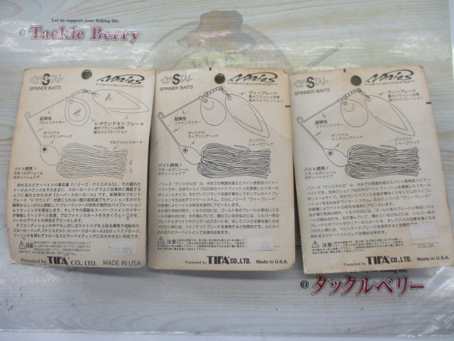 【ｾｯﾄ商品】ﾉﾘｰｽﾞ　ｸﾘｽﾀﾙS　3点ｾｯﾄ
