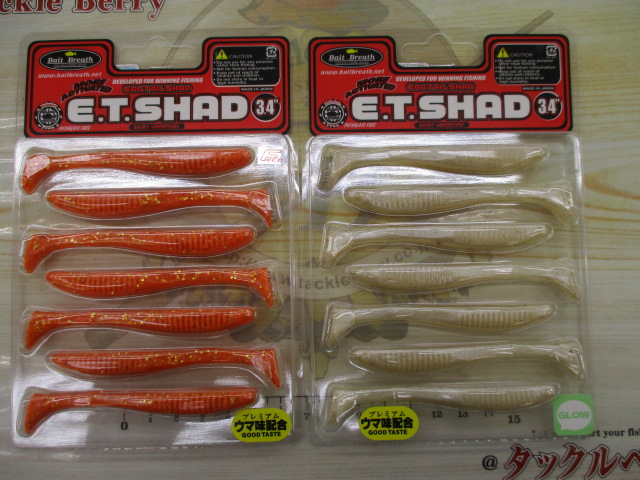 【ｾｯﾄ商品】ｴｯｸﾞﾃｰﾙｼｬｯﾄﾞ/6点ｾｯﾄ