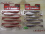【ｾｯﾄ商品】ｴｯｸﾞﾃｰﾙｼｬｯﾄﾞ/6点ｾｯﾄ