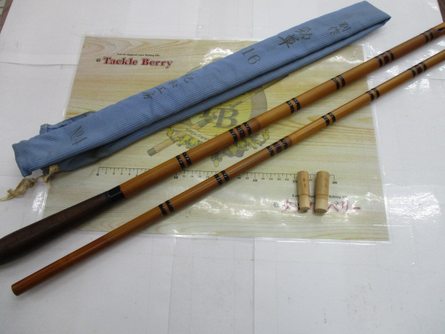 【紀和工房】別作勁草16
