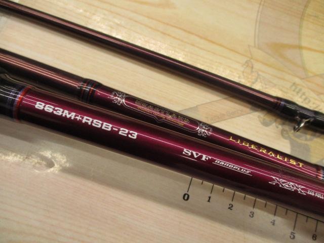 ﾊｰﾄﾗﾝﾄﾞﾘﾍﾞﾗﾘｽﾄ 863M+RSB-23