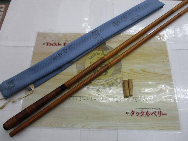 【紀和工房】別作勁草15.7
