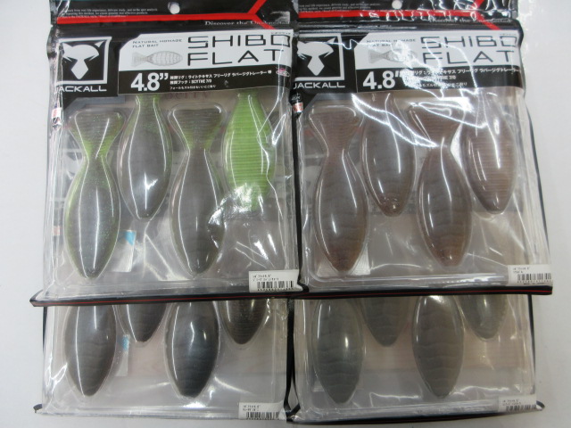 【ｾｯﾄ商品】【格安】ｼﾎﾞﾌﾗｯﾄ4.8　4点ｾｯﾄ
