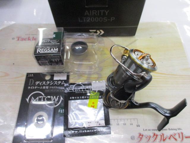 23ｴｱﾘﾃｨ LT2000S-P
