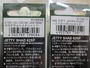 【ｾｯﾄ商品】破格!!ｼﾞｪﾃｨｰｼｬｯﾄﾞ62SP 4個