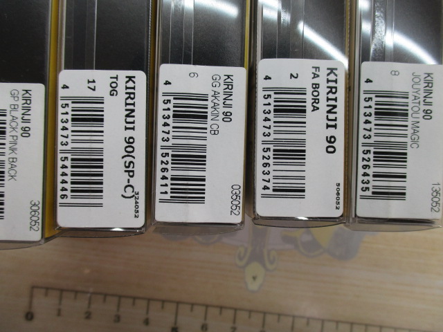 【セット商品】破格!!キリンジ90 5個セット