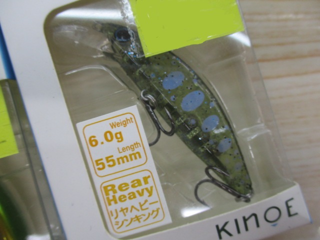 【ｾｯﾄ商品】破格!!ﾍﾞｲｽﾝｶﾞｲﾄﾞ55RH 5個