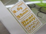 【ｾｯﾄ商品】破格!!ﾍﾞｲｽﾝｶﾞｲﾄﾞ55RH 5個
