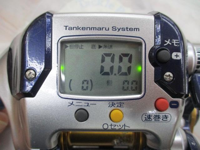 04電動丸 1000XT