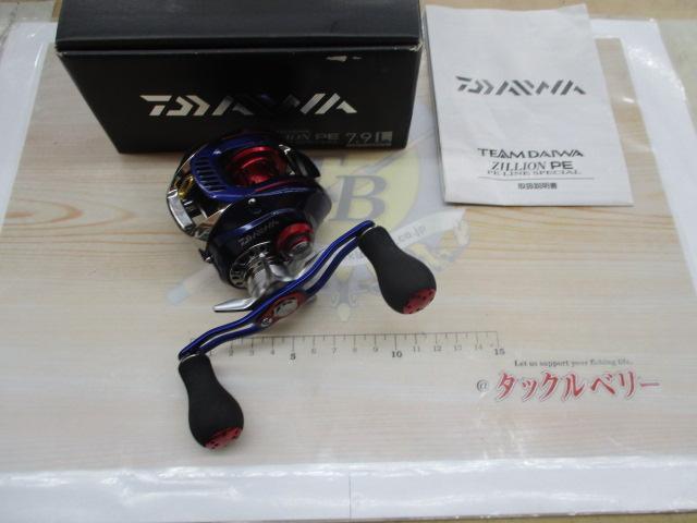 TDｼﾞﾘｵﾝPEｽﾍﾟｼｬﾙ 7.9L